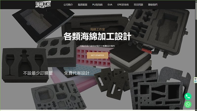 工藝創作