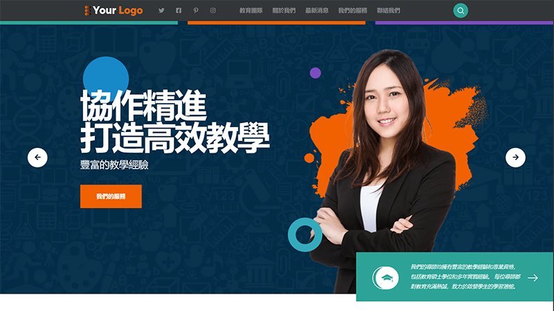 教育中心