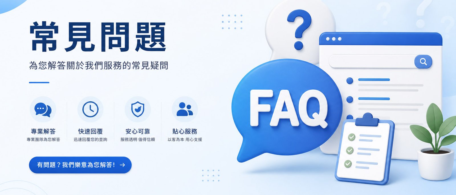 香港 網頁 設計